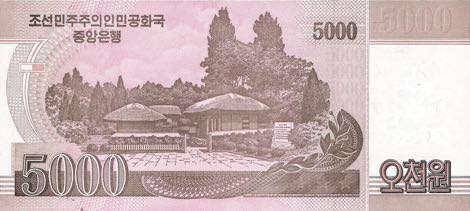 north_korea_dprk_5000_won_2008.00.00_b347a_p66a_0104768_r.jpg