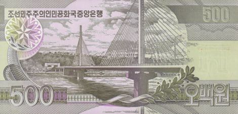 north_korea_dprk_500_won_2007.00.00_b327a_pnl_510190_r.jpg