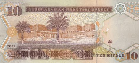 saudi_arabia_sama_10_riyals_2009.00.00_b132b_p33_244_328217_r.jpg