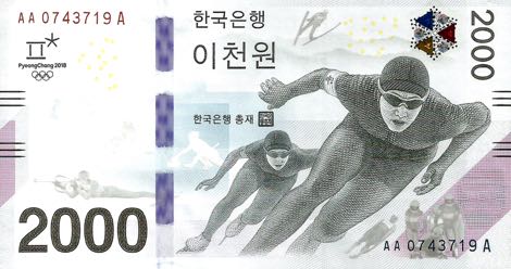south_korea_bok_2000_won_2018.00.00_bnp201a_pnl_aa_0743719_a_f.jpg