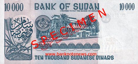 sudan_10000_1992.00.00_specimen_r.jpg