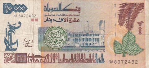 sudan_bos_10000_sudanese_dinars_1996.05.19_b47a_p59a_na_8072492_f.jpg