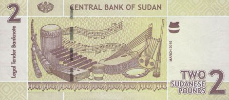 sudan_cbs_2_sudanese_pounds_2015.03.00_b407b_p70_be_57366699_r.jpg