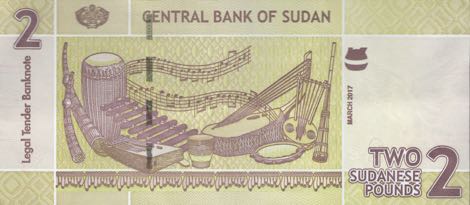 sudan_cbs_2_sudanese_pounds_2017.03.00_b407c_p70_bf_275757373_r.jpg
