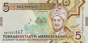 turkmenistan_tmb_5_m_2012.00.00_b16b_p23_aa_1234567_f.jpg