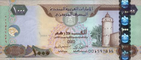 united_arab_emirates_cba_1000_dirhams_2008.00.00_b231a_p33b_001_597836_f.jpg
