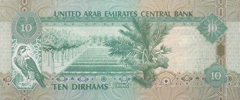 united_arab_emirates_cba_10_dirhams_2015.00.00_b237a_pnl_165_469502_r.jpg