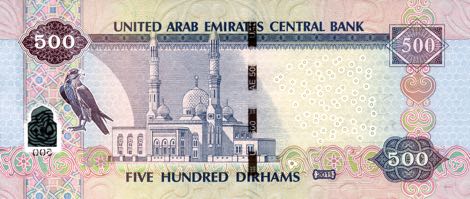 united_arab_emirates_cba_500_dirhams_2011.00.00_b232a_p32c_131_000087_r.jpg