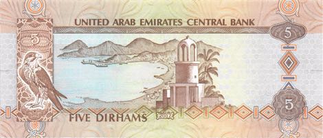 united_arab_emirates_cba_5_dirhams_2017.00.00_b236b_p26_005_541723_r.jpg