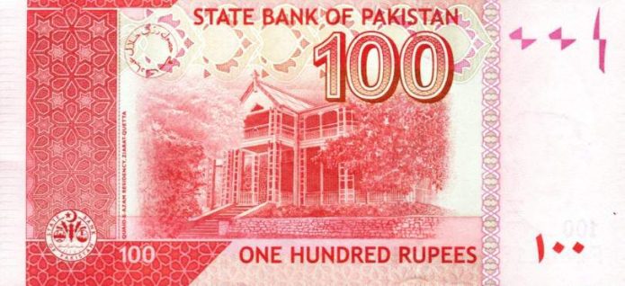 Pakistan new date (2012) 100-rupee note (B235i) confirmed – BanknoteNews