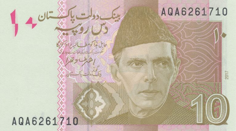 Pakistan new date (2017) 10-rupee note (B231o) confirmed – BanknoteNews