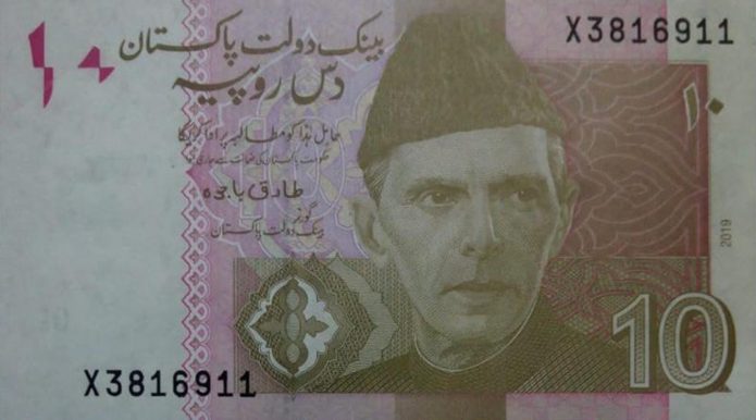Pakistan new date (2019) 10-rupee note (B231r) confirmed – BanknoteNews