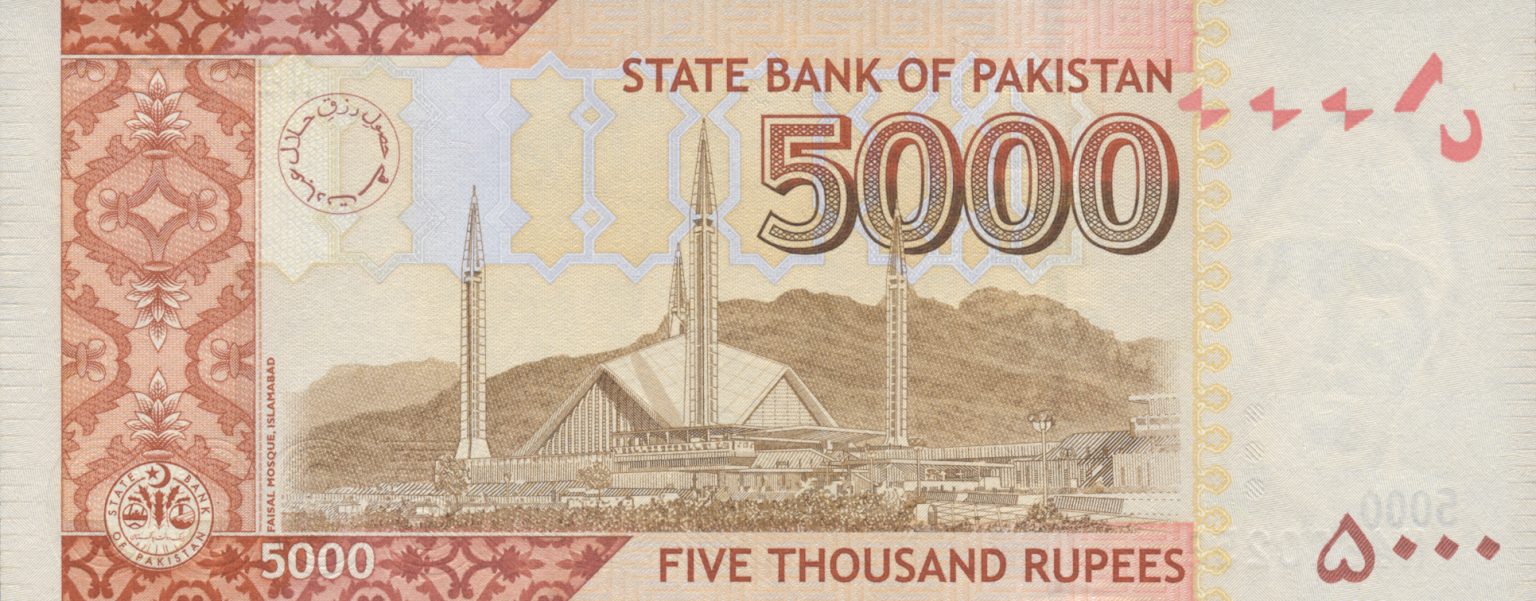 Pakistan new sig/date (2012) 5,000-rupee note (B239e) confirmed ...