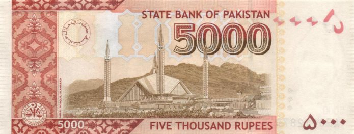 Pakistan new date (2016) 5,000-rupee note (B239i) confirmed – BanknoteNews