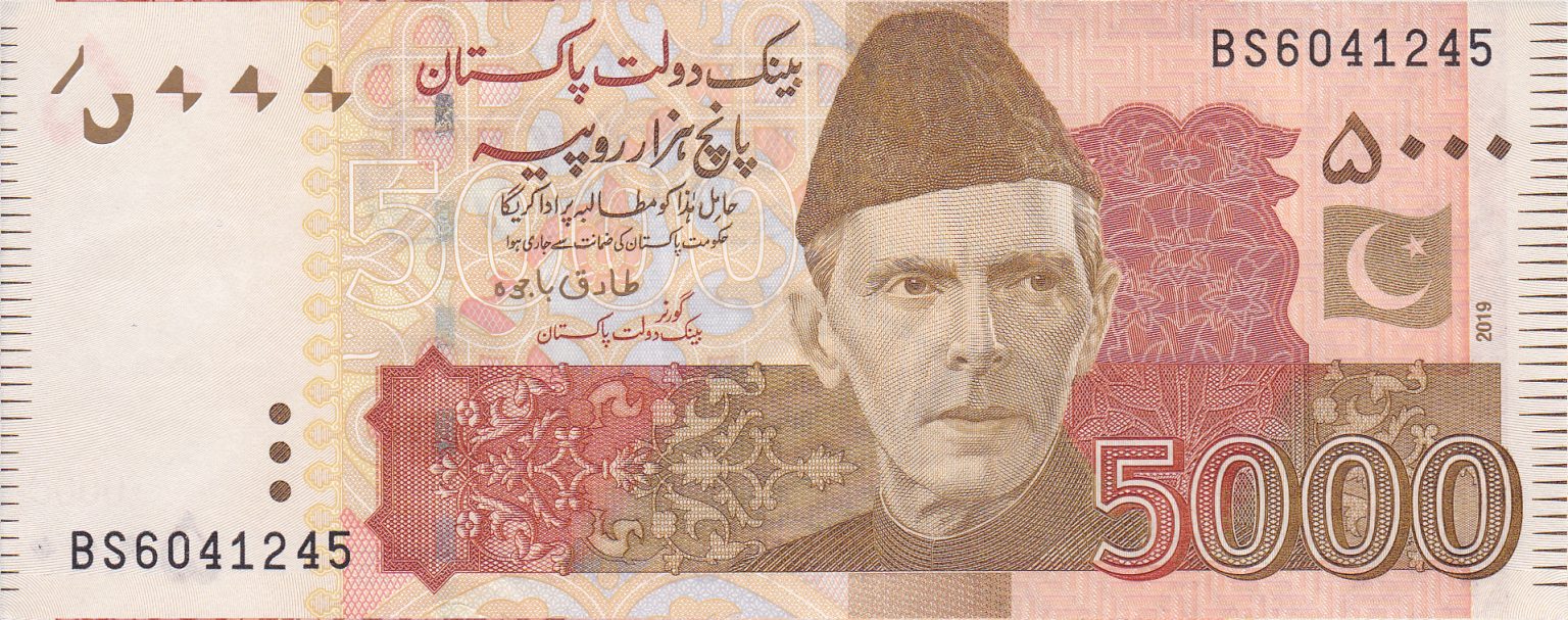 Pakistan New Date 2019 5000 Rupee Note B239m Confirmed Banknotenews