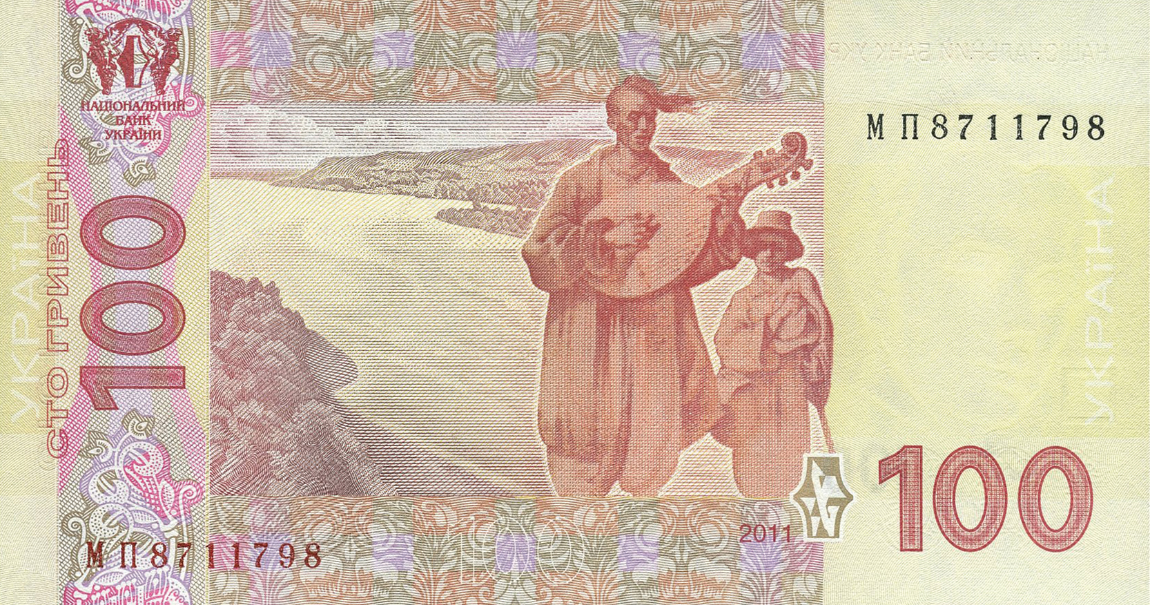 Ukraine new sig/date (2011) 100-hryvnia note (B851b) confirmed ...
