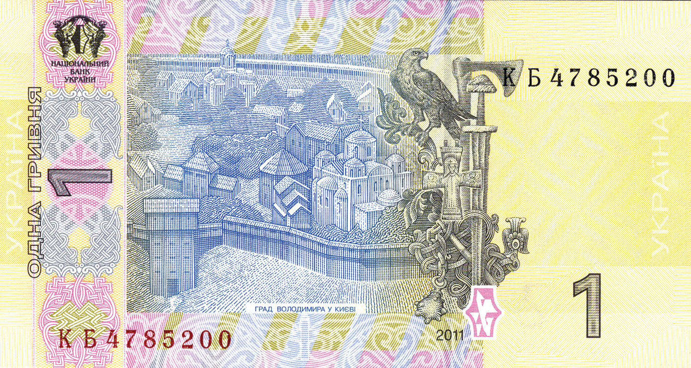Ukraine new sig/date (2011) 1-hryvnia note (B844b) confirmed – BanknoteNews