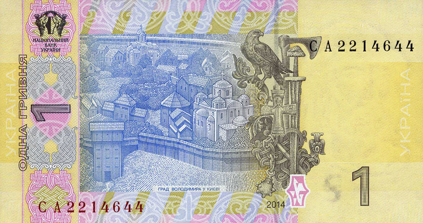 Ukraine new sig/date (2014) 1-hryvnia note (B844c) confirmed – BanknoteNews