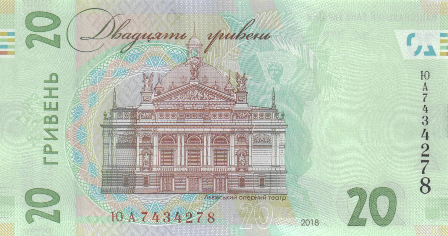 Ukraine new 20-hryvnia note (B854a) confirmed – BanknoteNews