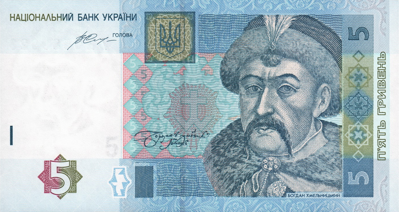 Ukraine new sig/date (2015) 5-hryvnia note (B846e) confirmed – BanknoteNews