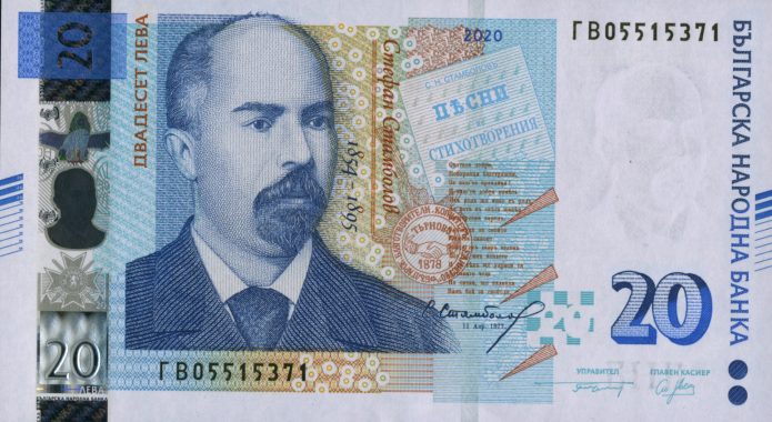 Lev Notes Bulgaria – BanknoteNews