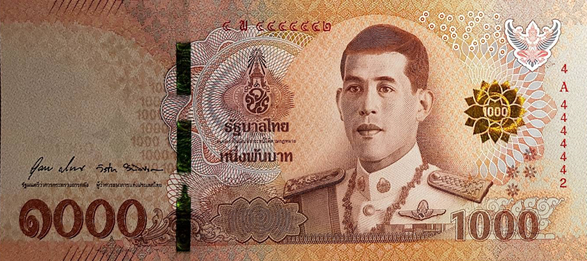 Thailand 20 bath Commemorative Banknote 2017 UNC hs