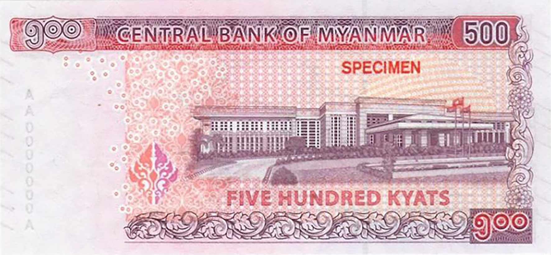 Myanmar new 500-kyat note (B118.5a) reported for ...