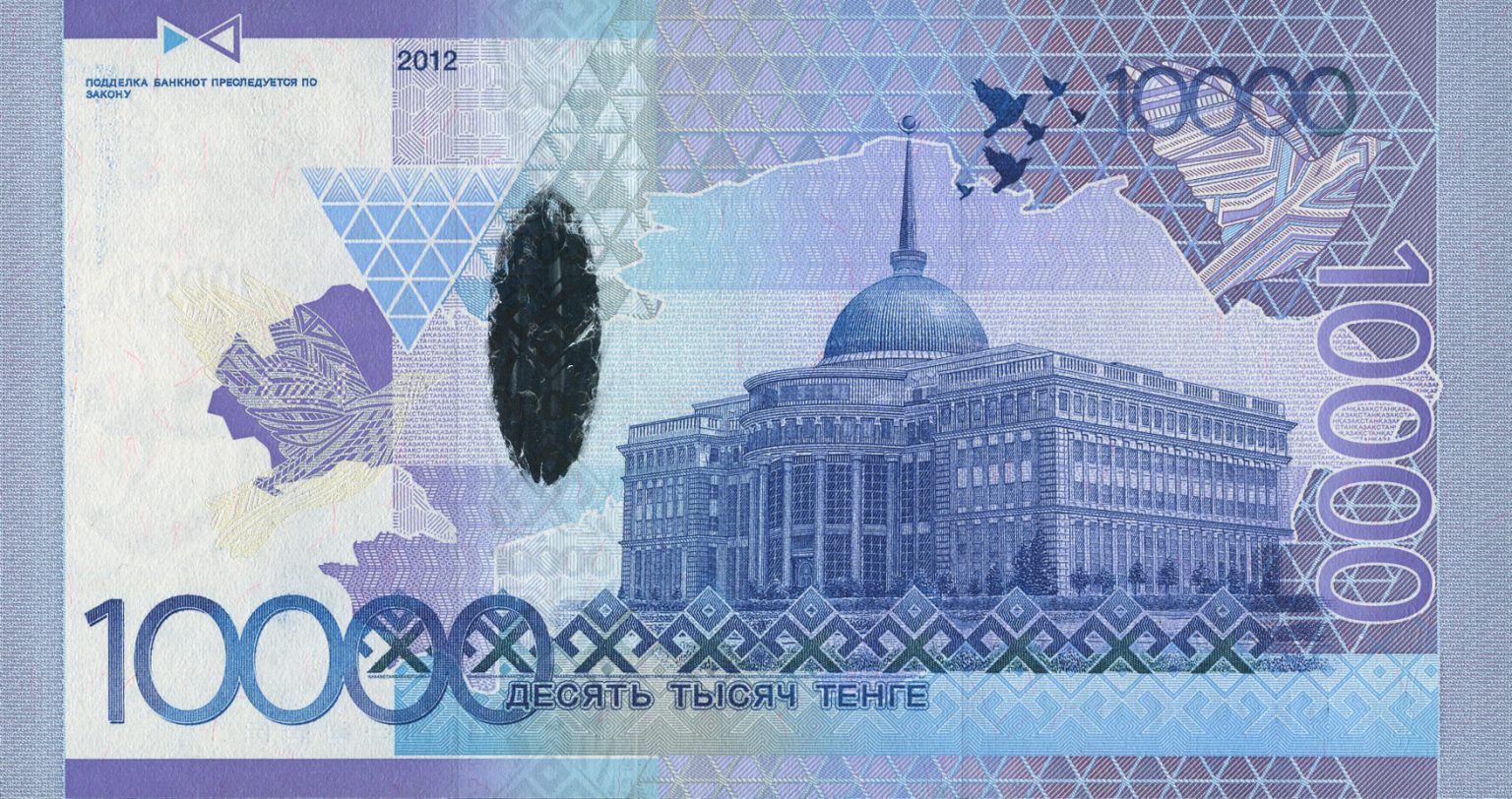 Kazakhstan new 10,000-tenge note (B151a) confirmed – BanknoteNews