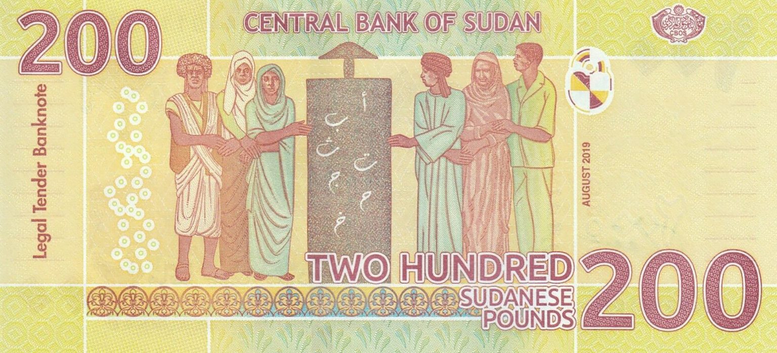 Courtesy of Ivan Bogdanov. the Central Bank of Sudan issued a revised 200-S...