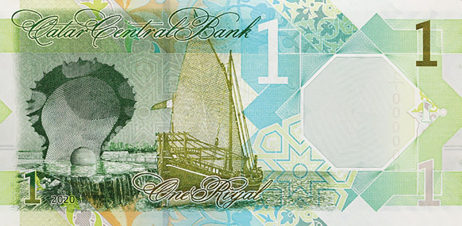 Qatar new banknote family (B219a – B225a) confirmed introduced on 18.12 ...
