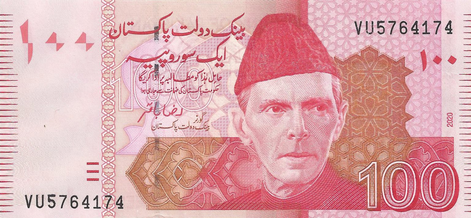 Pakistan new date (2020) 100-rupee note (B235t) confirmed – BanknoteNews