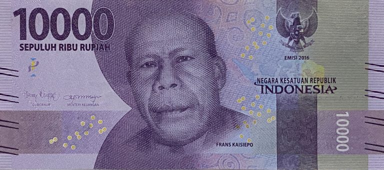 Indonesia new date (2016/2021) 10,000-rupiah note (B612f) confirmed ...