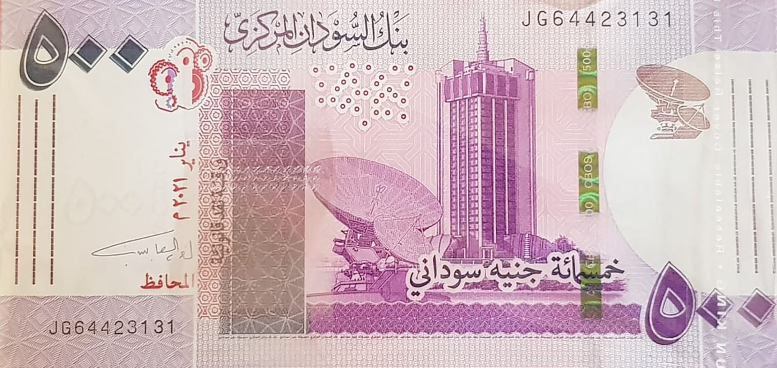 sudan-new-sig-date-00-01-2021-500-sudanese-pound-note-b416b