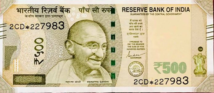 India new date (2021) 500-rupee note (B303fz) confirmed – BanknoteNews