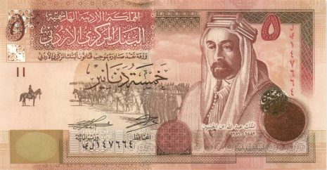 Jordan BanknoteNews