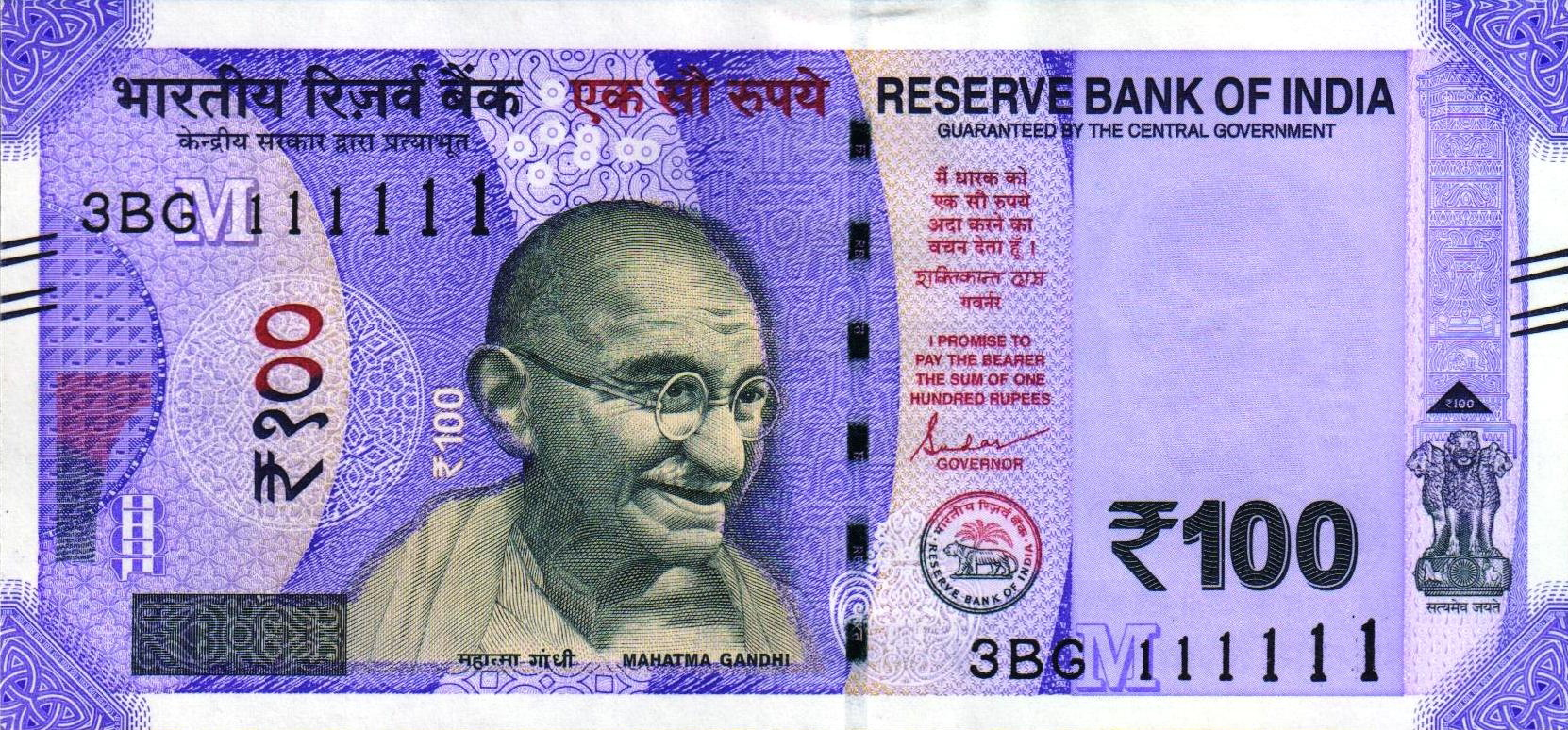 India RBI 100 Rupees 2022.00.00 B301e P112 3BG 111111 M F 