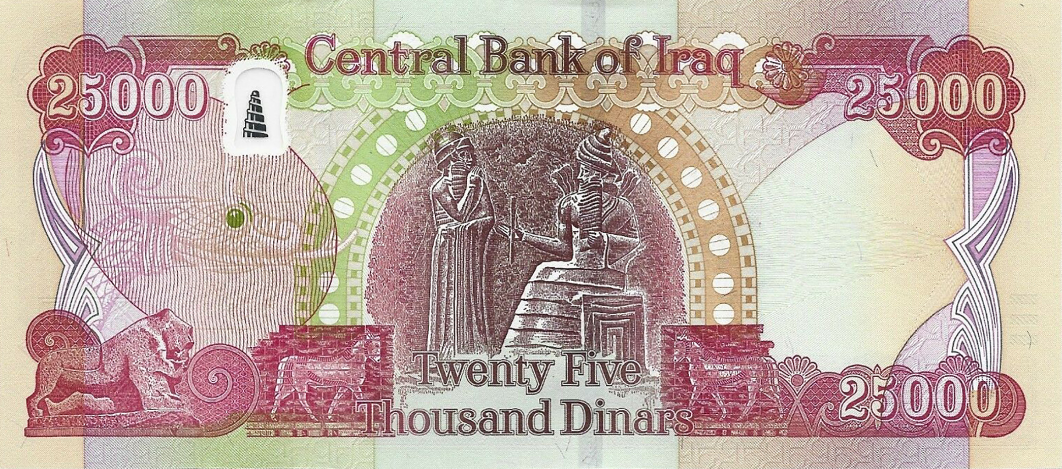 Iraq_CBI_25000_dinars_2018.00.00_B356e_P