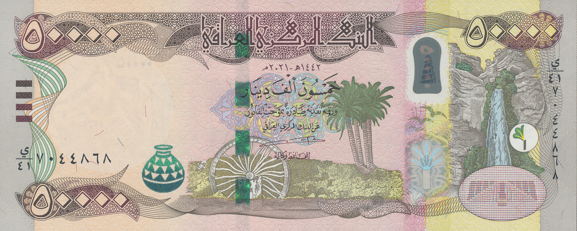 Iraq_CBI_50000_dinars_2021.00.00_B357c_P