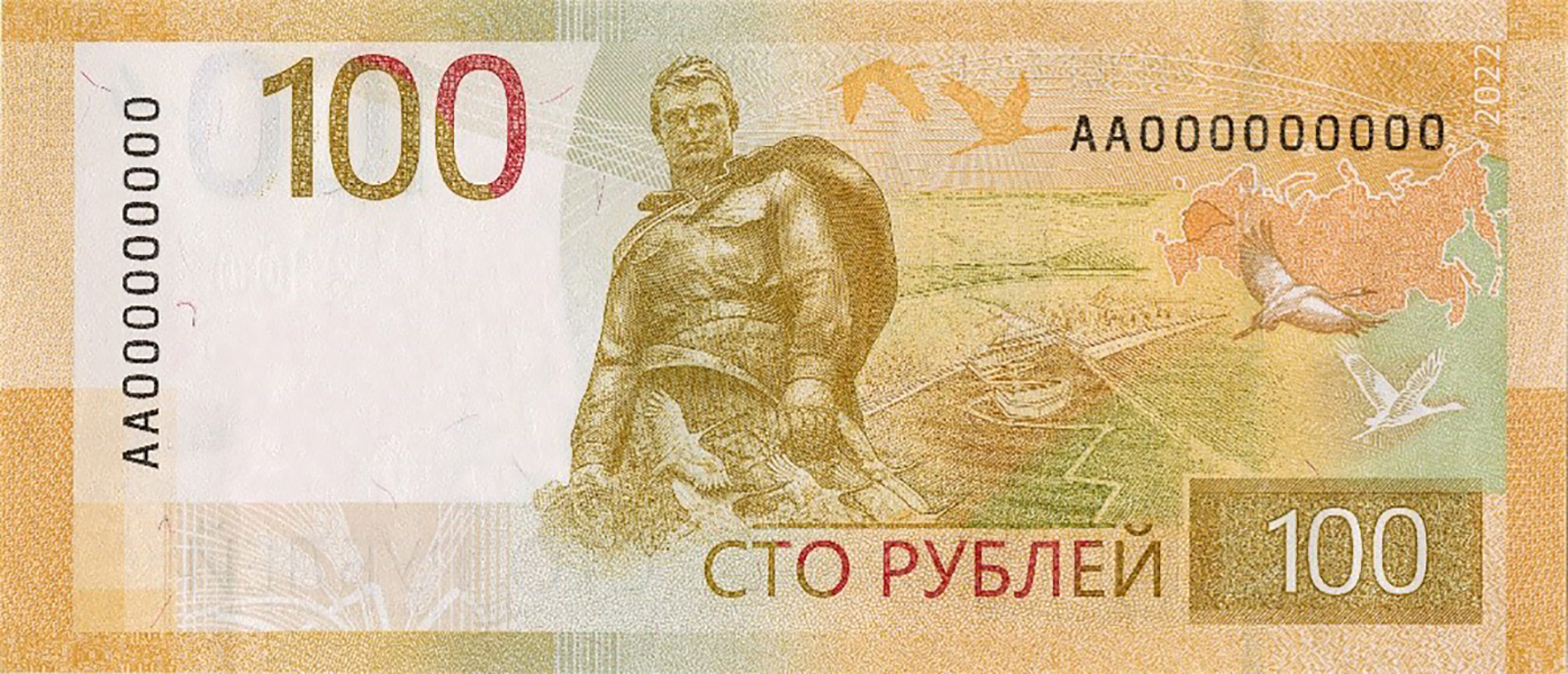 Details about   Banknote 100 rubles Hero city Kerch 75 Years of Victory Polymeric 