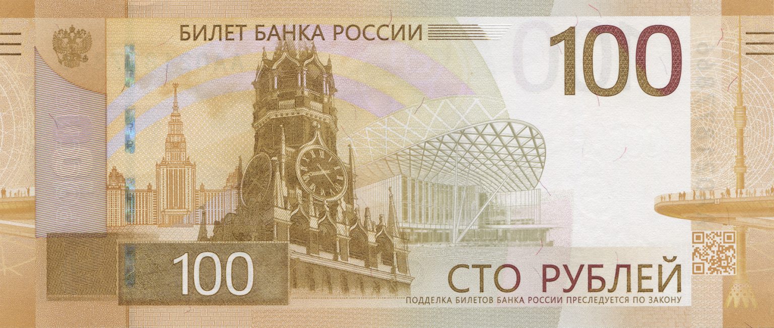 Russia new 100-ruble note (B834a) confirmed – BanknoteNews