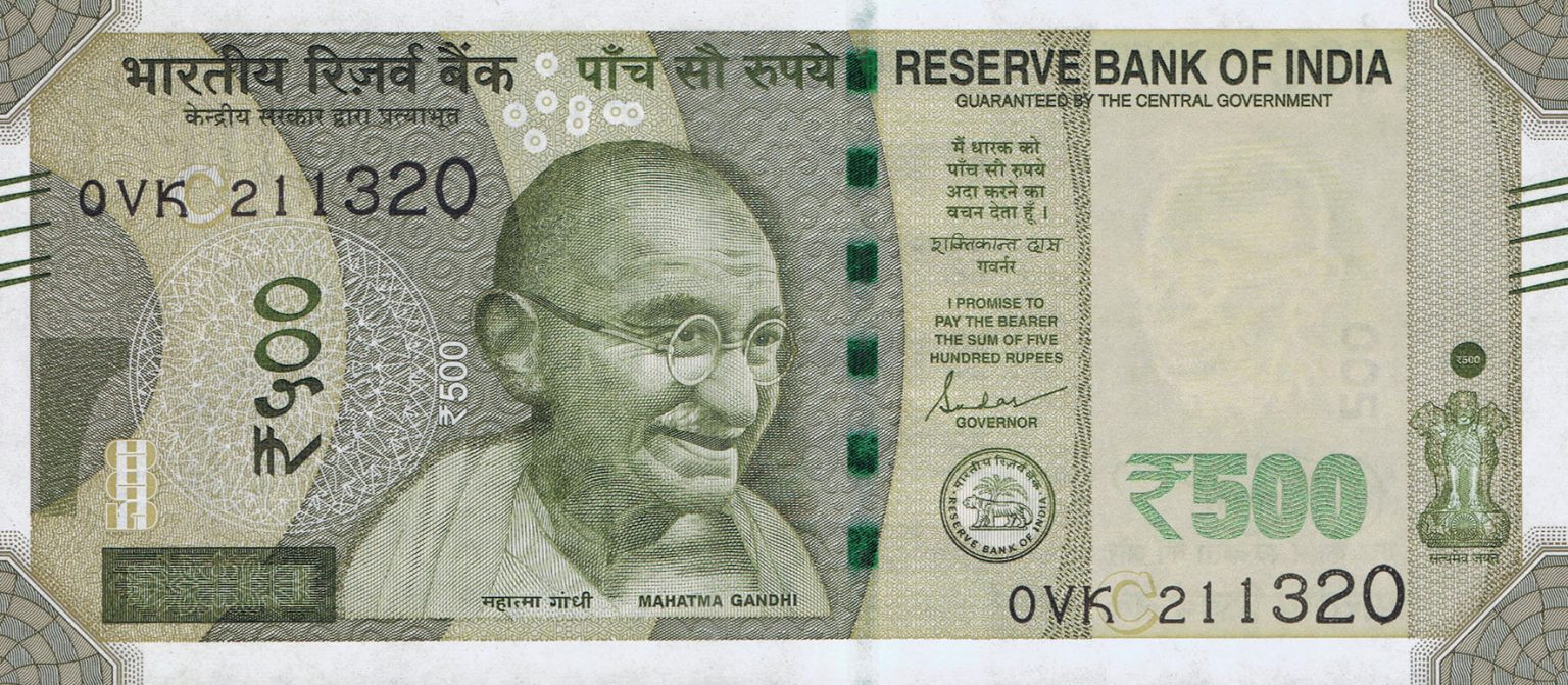 India new date (2022) 500-rupee note (B303g) confirmed – BanknoteNews