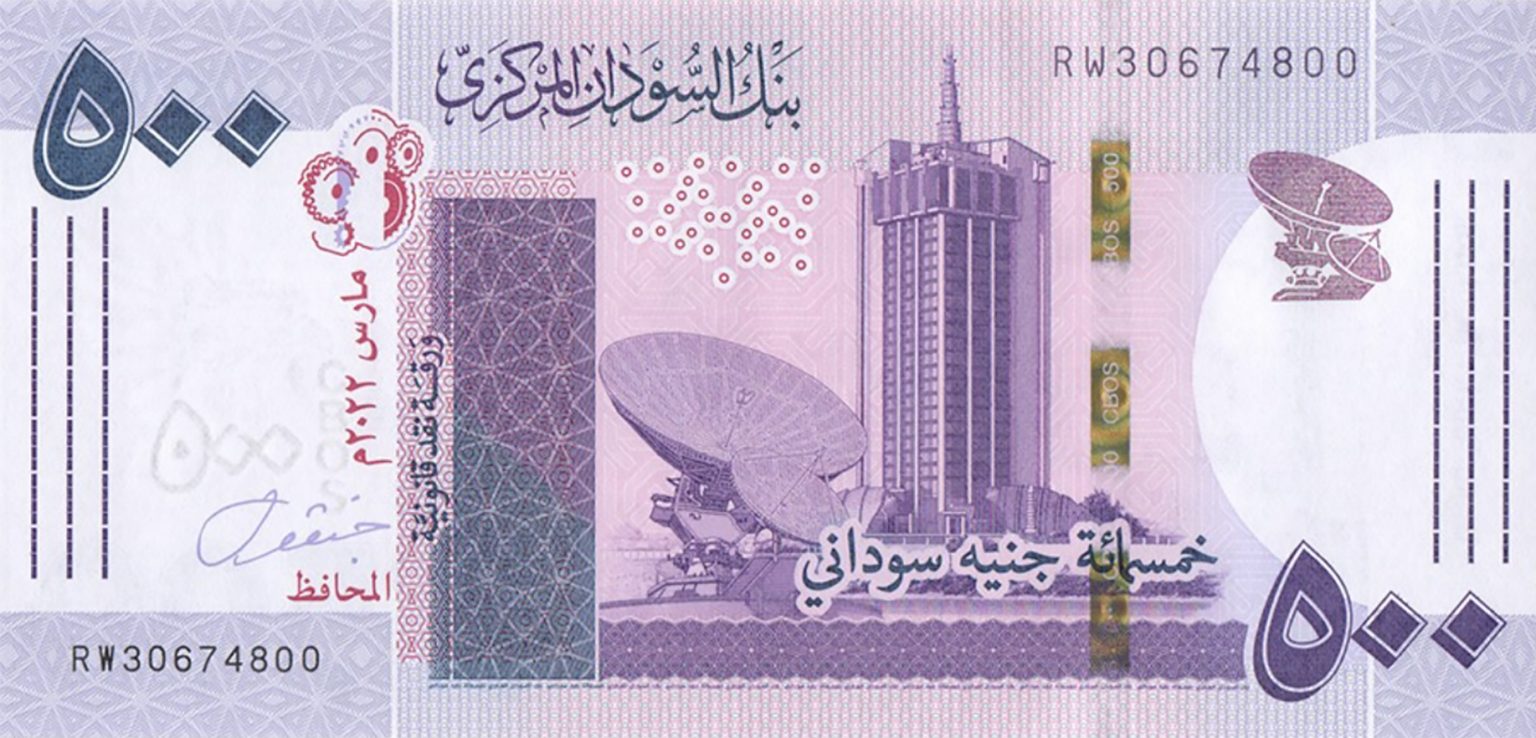sudan-new-sig-date-00-03-2022-500-sudanese-pound-note-b416c