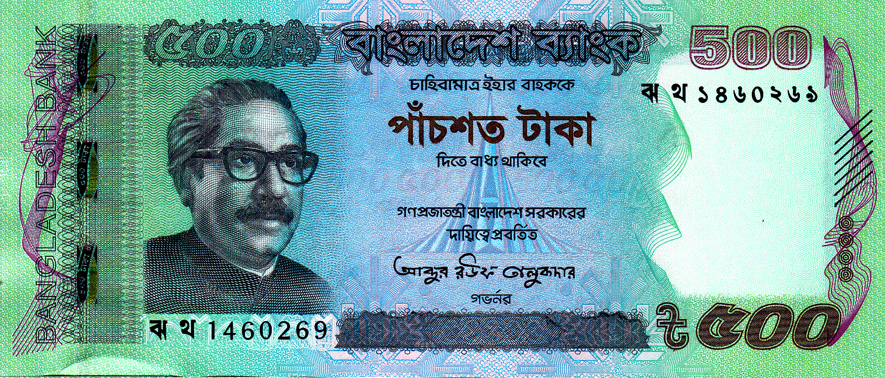 Bangladesh new signature 500-taka note (B353o) confirmed – BanknoteNews