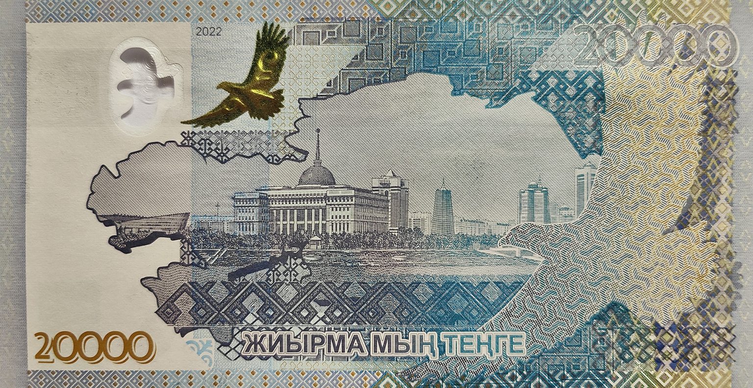 Kazakhstan new 20,000-tenge note (B153a) confirmed introduced on 01.10. ...