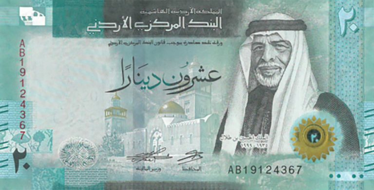 jordanian dinars to aed        <h3 class=