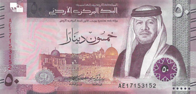 jordanian dinars to pounds        <h3 class=