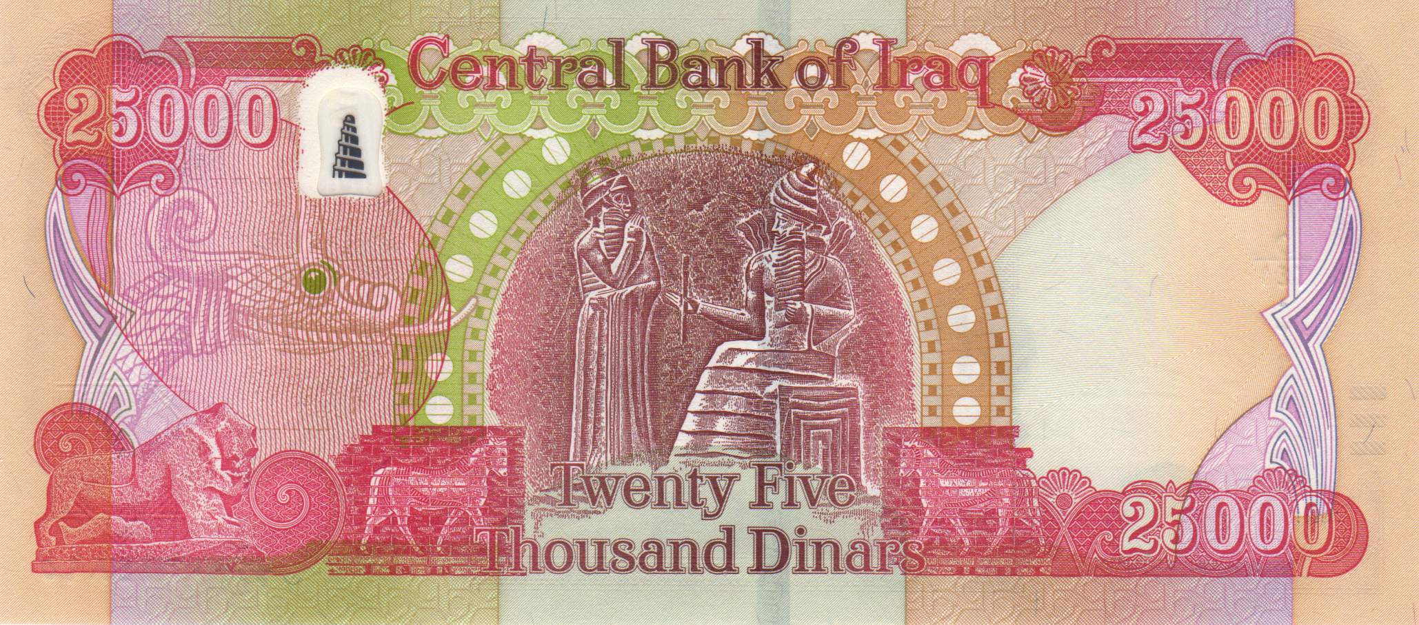 Iraq_CBI_25000_dinars_2021.00.00_B356f_P