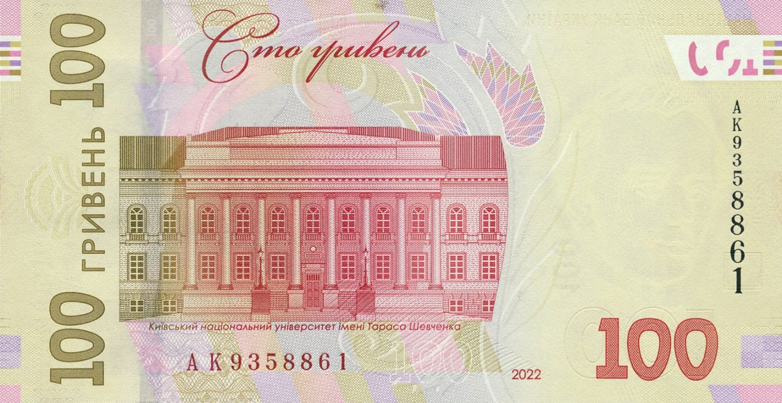 ukraine-new-sig-date-2022-100-hryvnia-note-b856d-confirmed