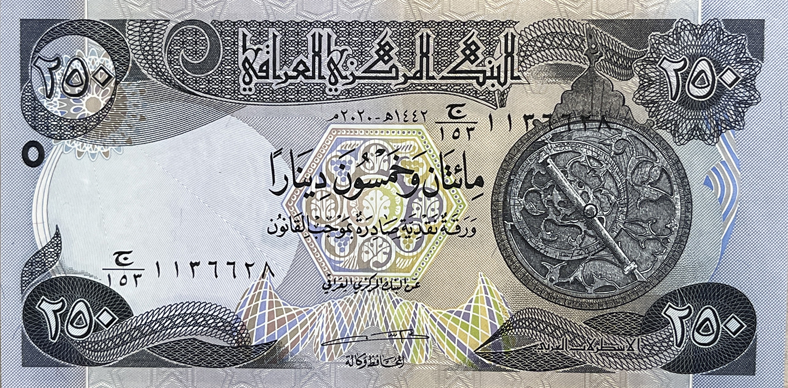 Iraq_CBI_250_dinars_2020.00.00_B358b_PNL