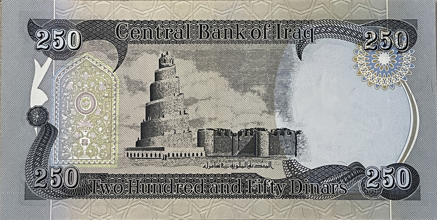 Iraq_CBI_250_dinars_2020.00.00_B358b_PNL